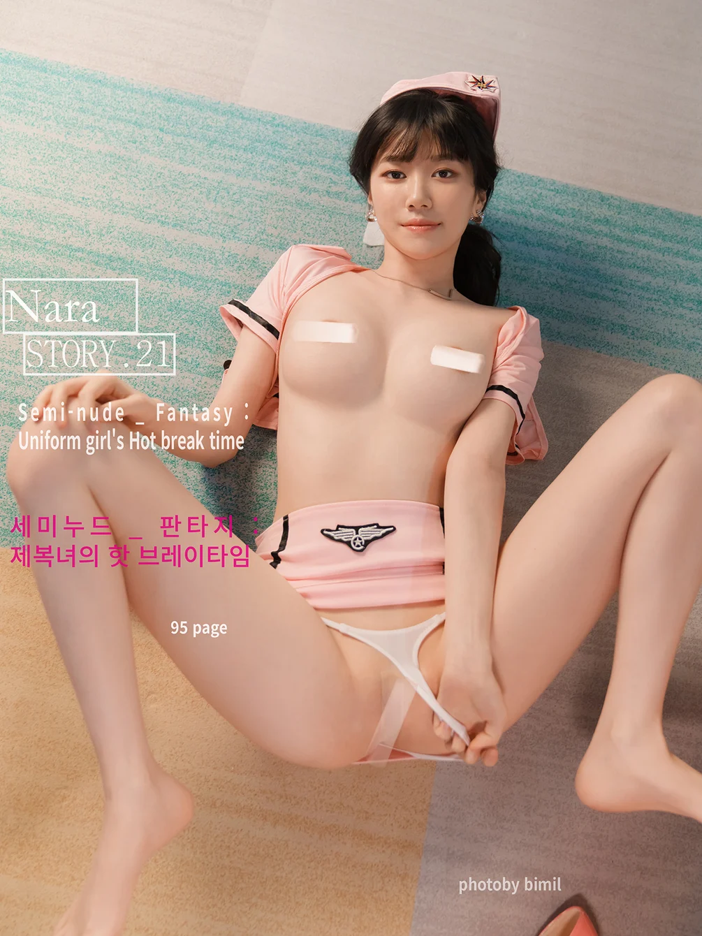 [Bimilstory] Nara – Vol.21 – Fantasy Uniform girl’s Hot break time [95P+1V-1.73G]