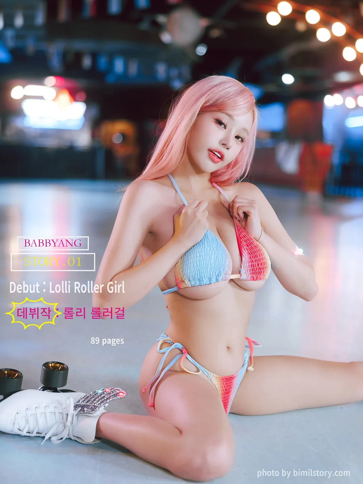 [Bimilstory] BABBYANG – Vol.01 – Debut Lolli Roller Girl [89P+3V-5.54G]