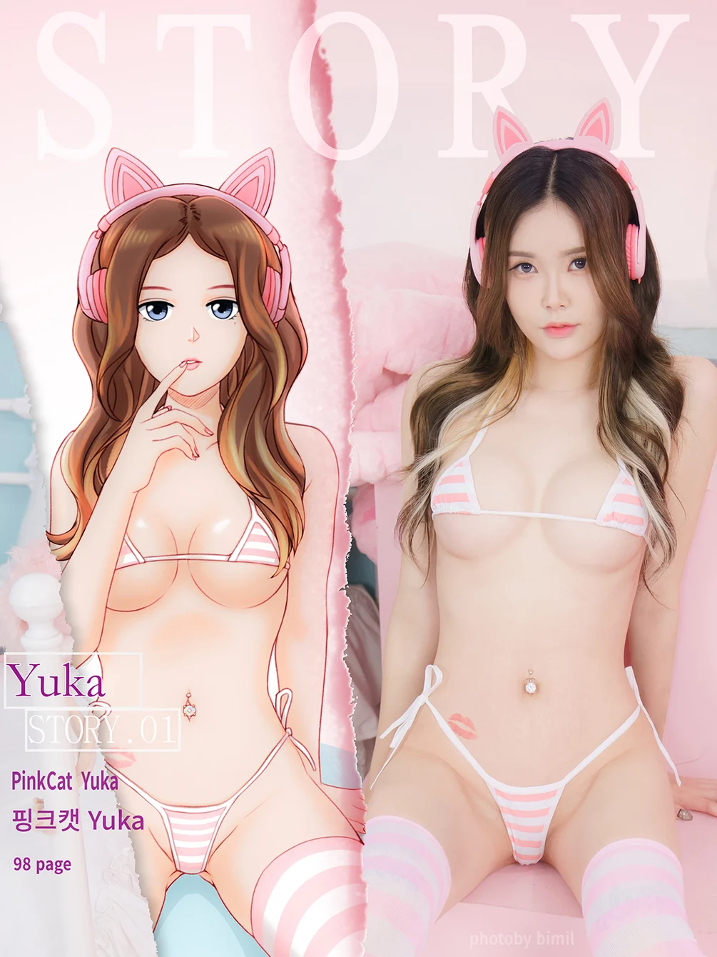 [Bimilstory] Yuka (Hikari) – Vol.01 – Pink Cat [99P+1V-703M]