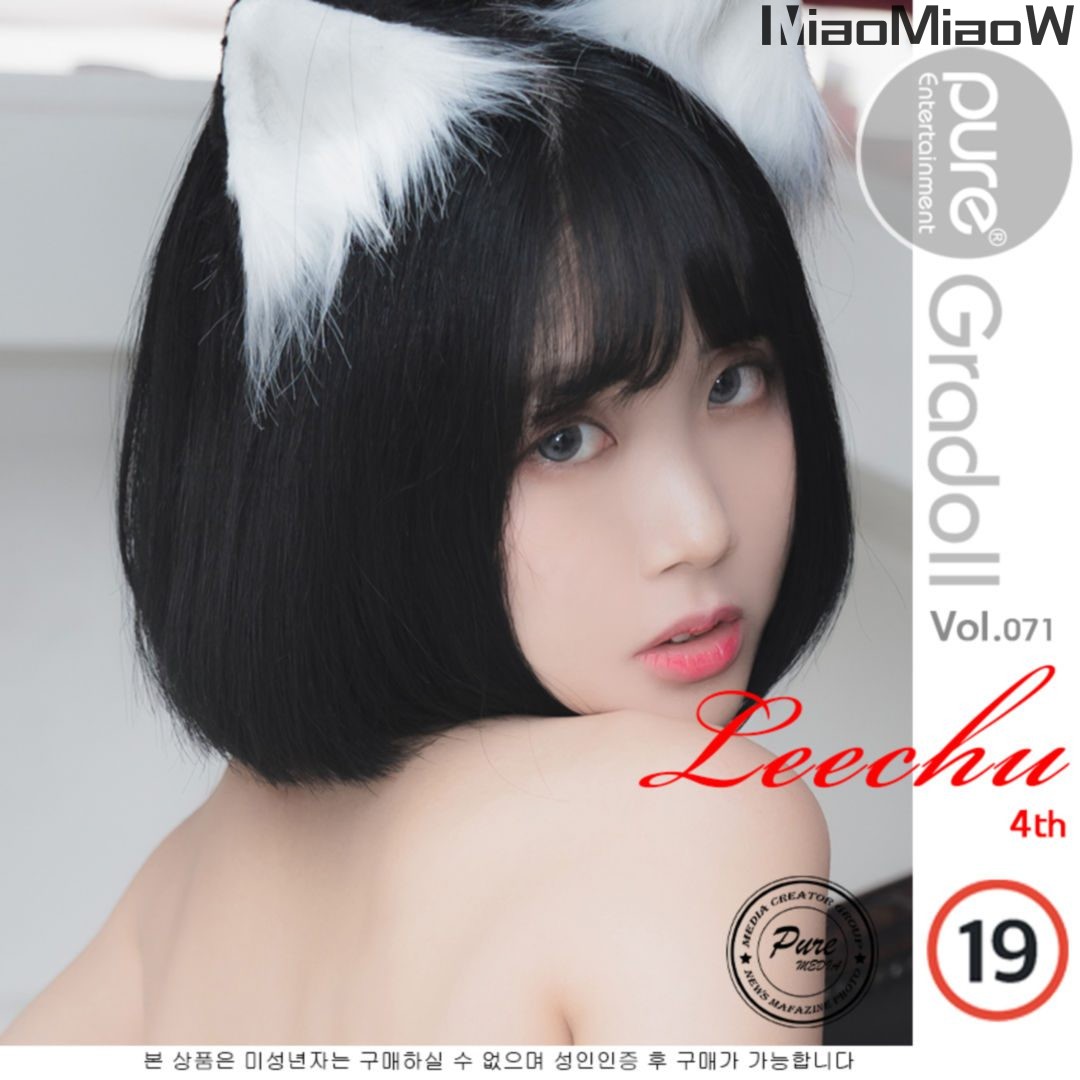 [Pure Media] Vol.071 LeeChu (리쭈) [91P-252MB]