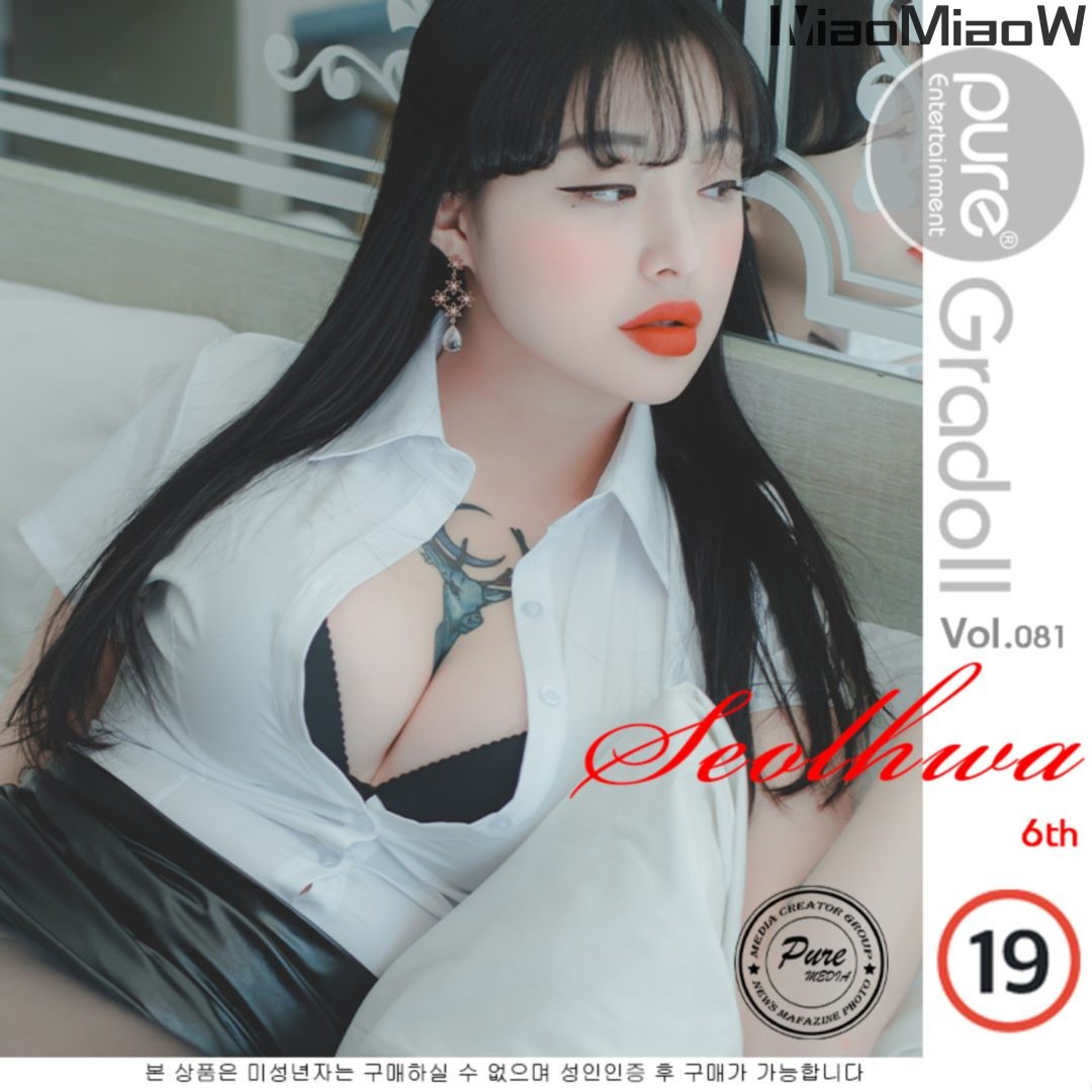 [Pure Media] Vol.081 Seolhwa (설화) [61P-373MB]