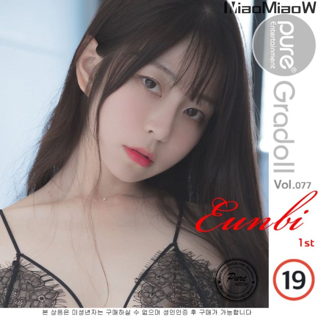 [Pure Media] Vol.077 Eun Bi [102P-311MB]