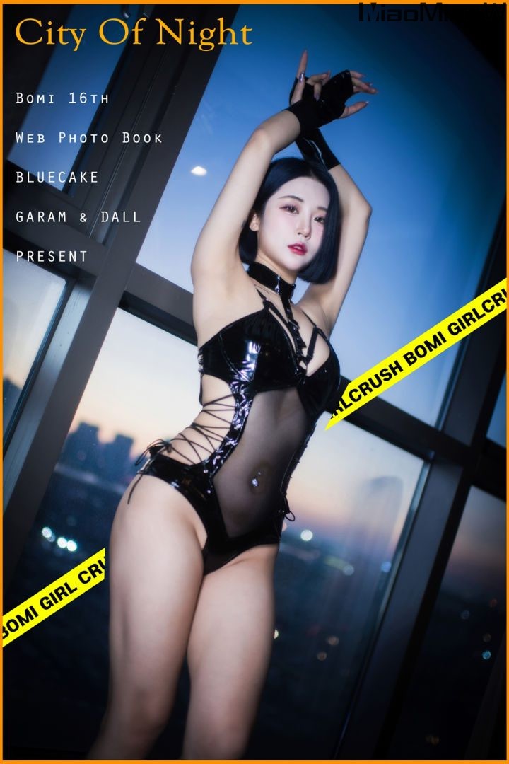 [BLUECAKE] Bomi (보미) – Vol.18 – City of Night [76P-37M]