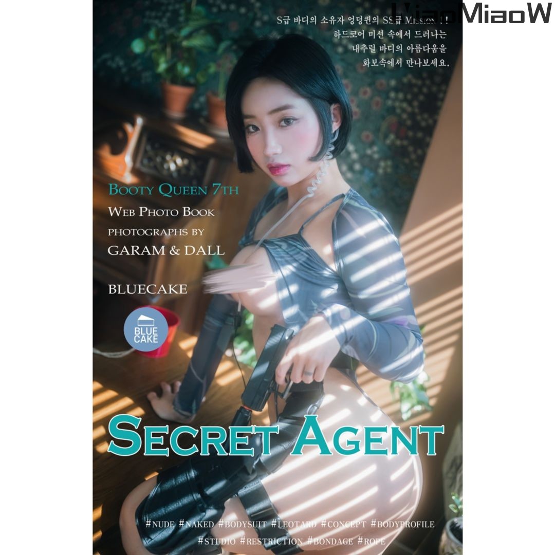 [BLUECAKE] Booty Queen – Vol.07 – Secret Agent [88P-1.95G]