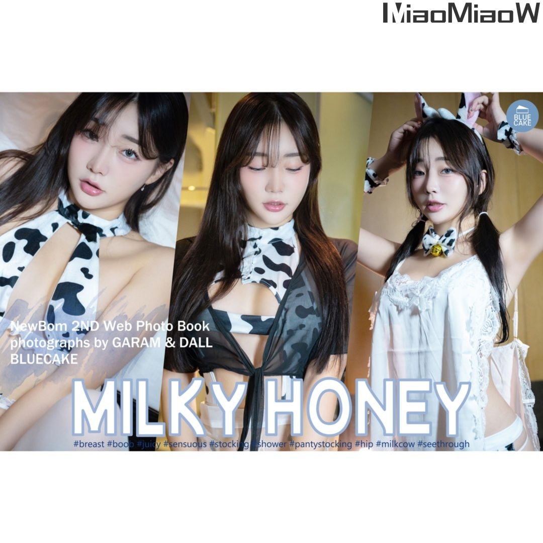 [BLUECAKE] NewBom – Vol.02 – Milky Honey [203P-2.82G]