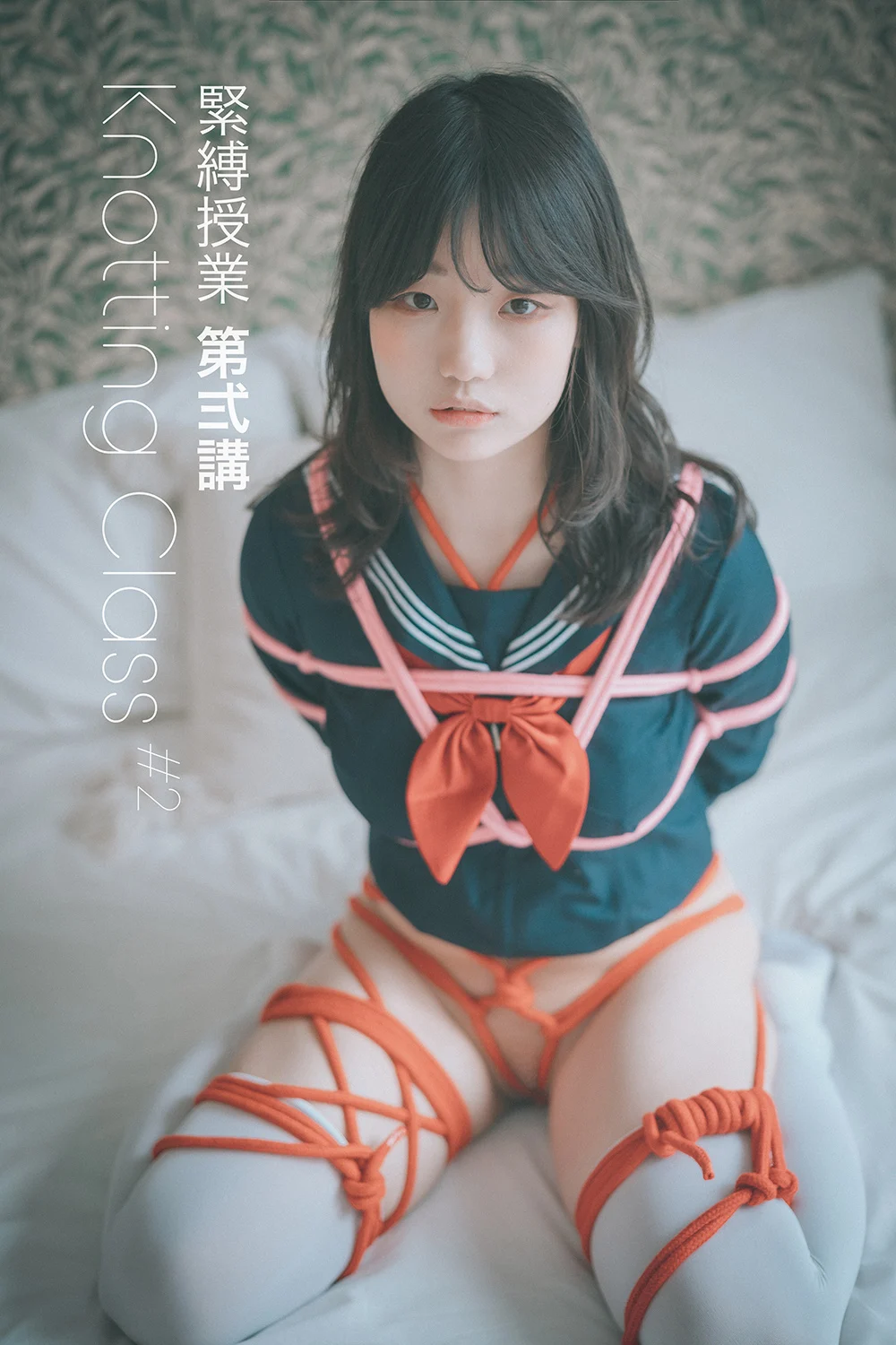 [DJAWA] Mimmi (밈미) – Vol.09 – Knotting Class #2 [66P-677MB]