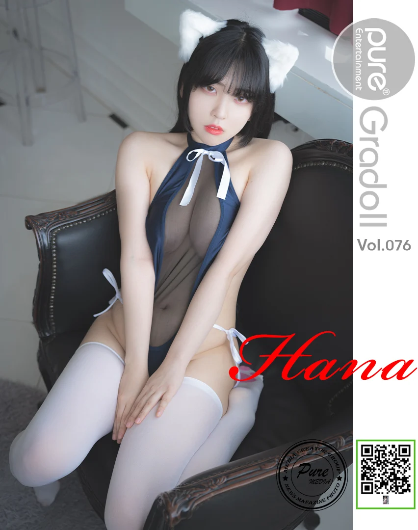 [Pure Media] Vol.076 Song Hana (송하나) [70P-209MB]