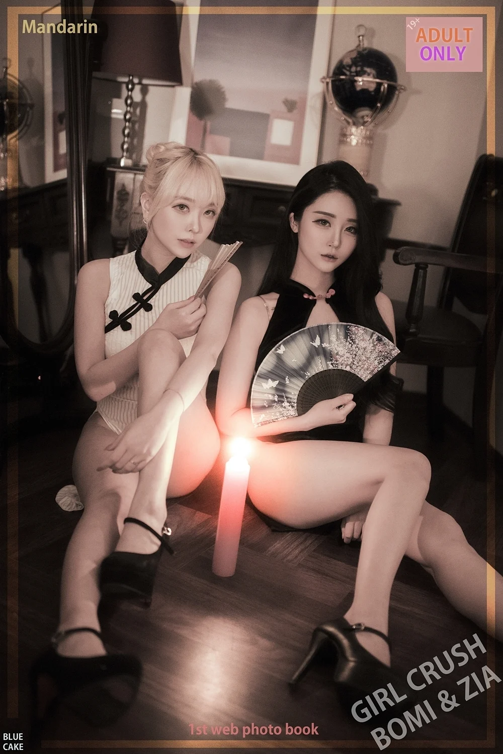 [BLUECAKE] Bomi (보미) & Zia (지아) – Vol.01 – Mandarin [72P-1.31G]