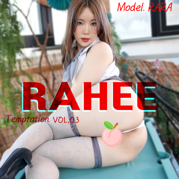 RAHEE – DAEBUDO PENSION VERSION VOD VOL.03 [1V-3.48GB]