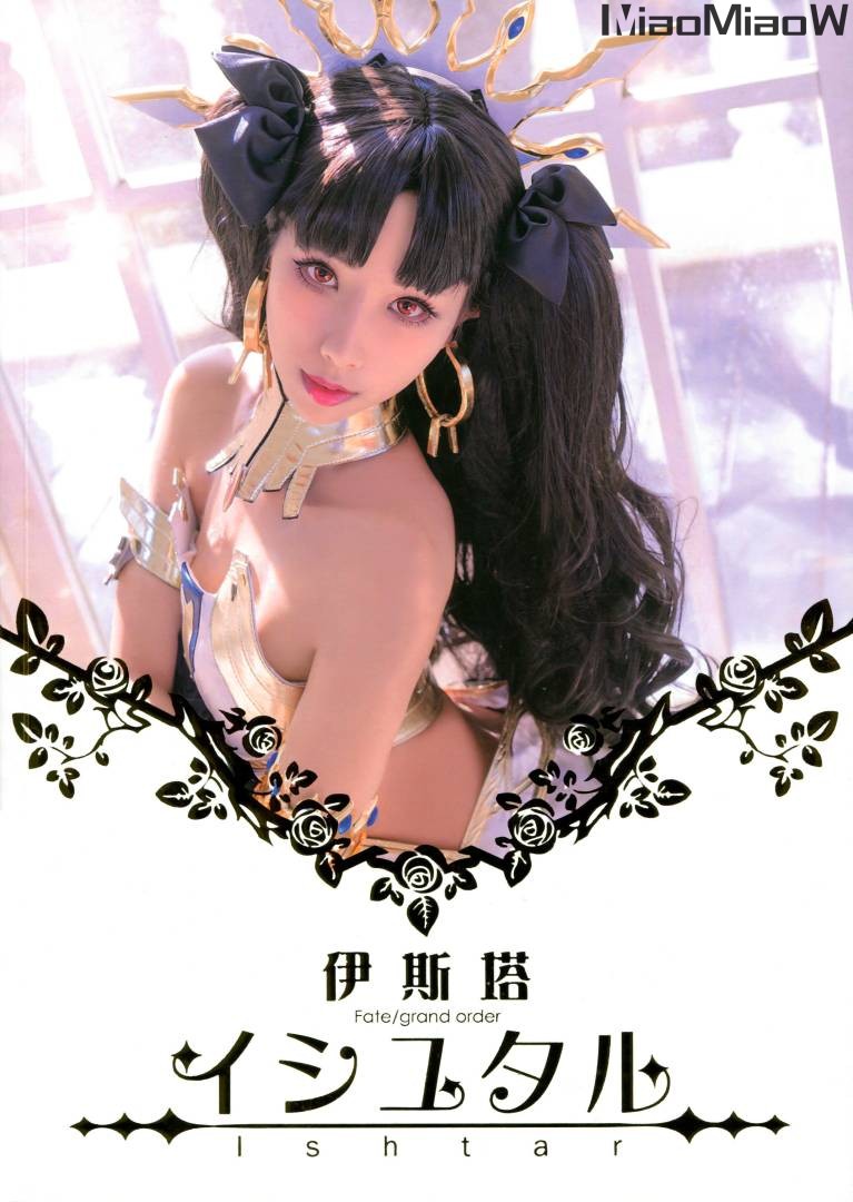 Hane Ame 雨波写真 – Ishtar 伊斯塔[84P-141MB]