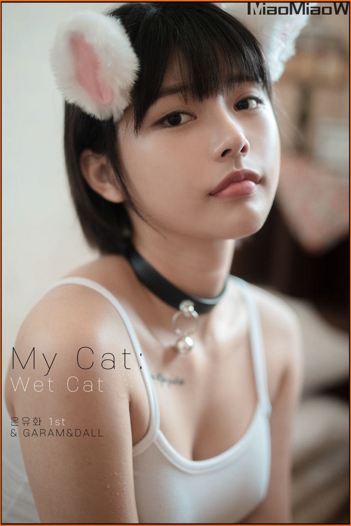 [PINK RIBBON] Uuuha (은유화) – My Cat [205P+2V-2.87GB]