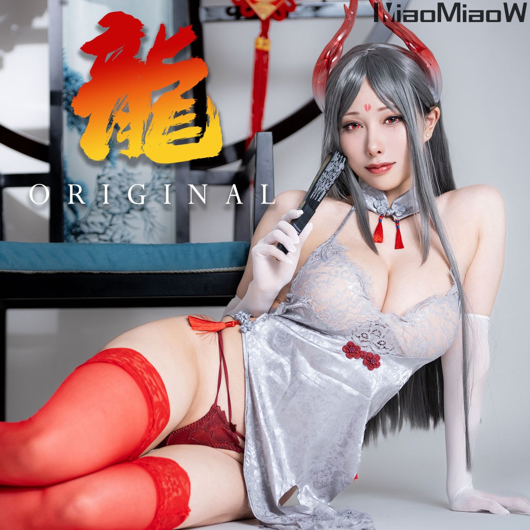 Hane Ame 雨波写真 – Original Dragon Qipao 銀寅龍姬 [29P-219MB]