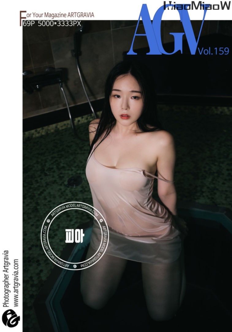 [ArtGravia] Vol.159 PIA (피아) [70P-333MB]