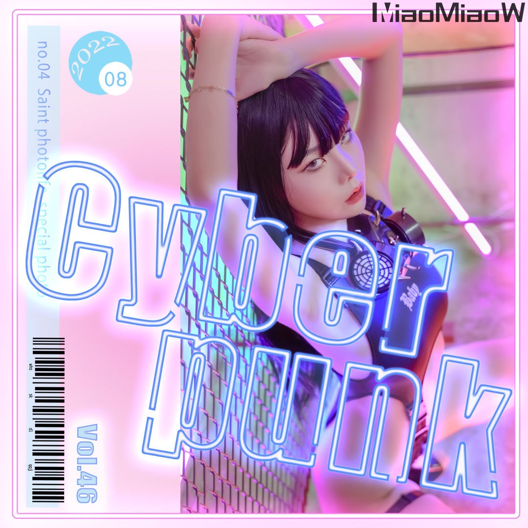 [SAINT Photolife] Yuna (유나) – Vol.46 – Cyber Punk [65P-274MB]