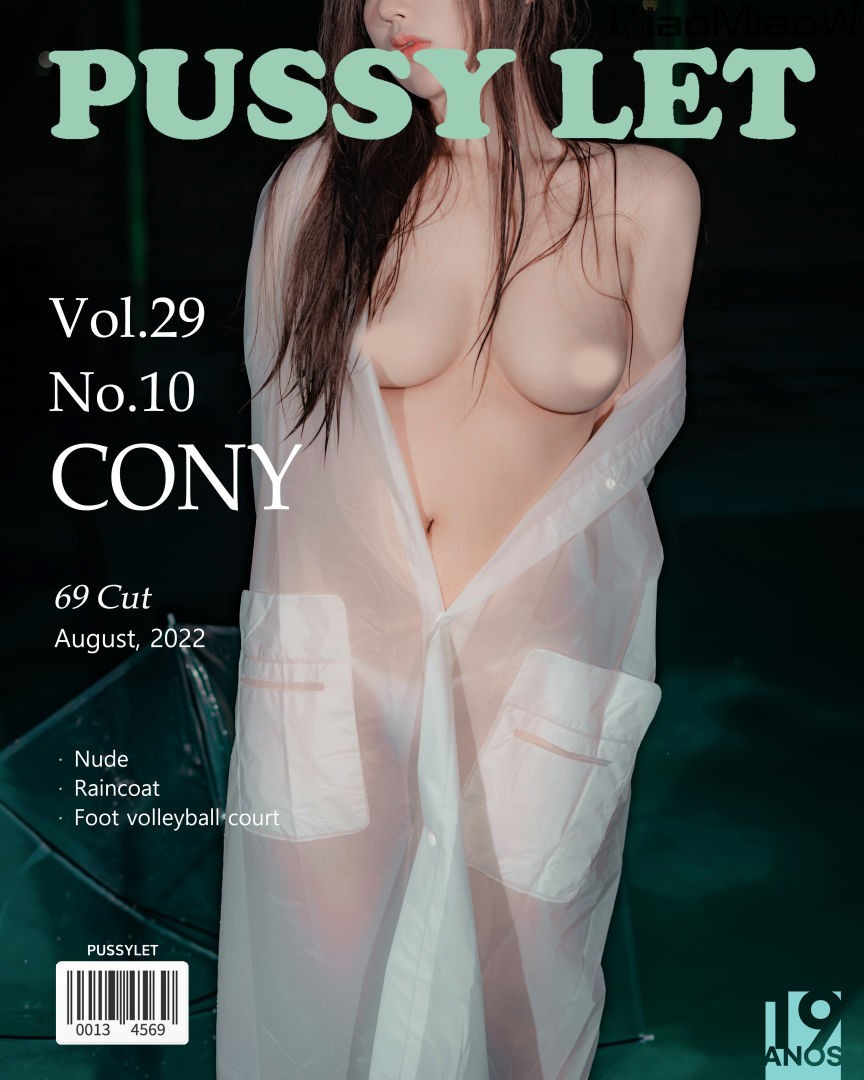 [PUSSY LET] Vol.29 – CONY – Rainy day [70P-588MB]